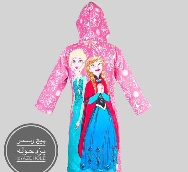 عکس حوله السا و آنا