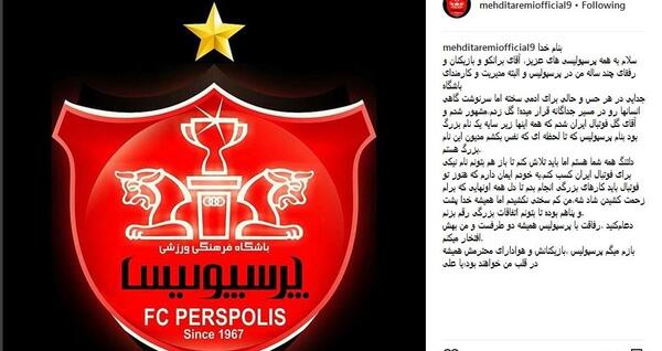 عکس های سردار آزمون در حال نماز خواندن