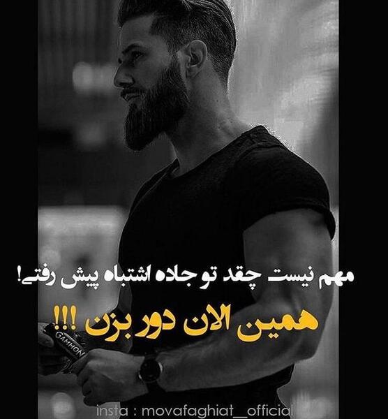عکس انگیزشی قوی
