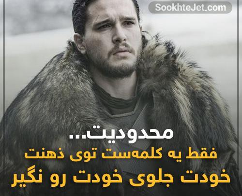 عکس انگیزشی قوی