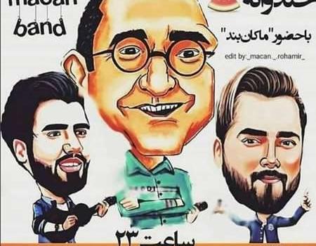 عکس امیر مقاره در خندوانه