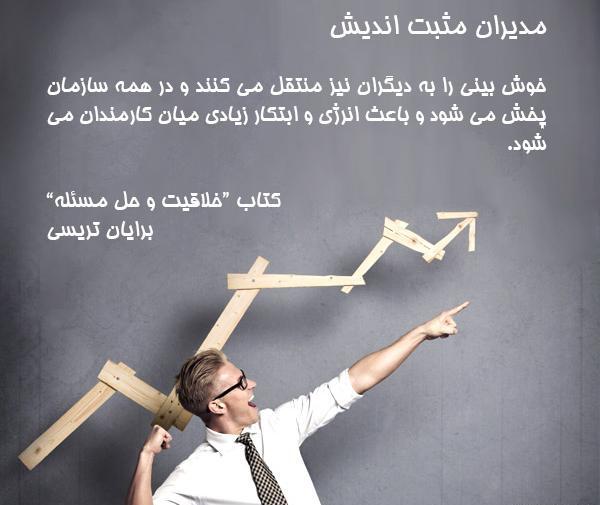 عکس موفقیت کتاب