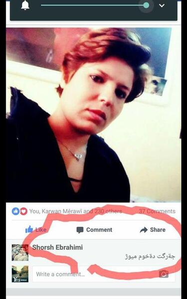 عکس دختر کردستان ایران