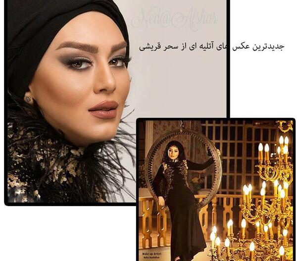 عکس سحر قریشی از نیم رخ
