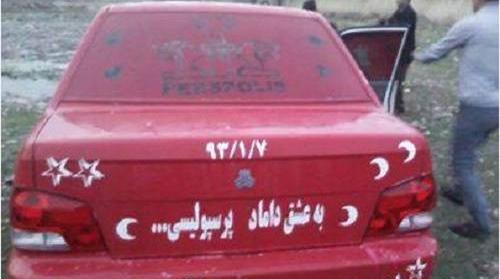 عکس نوشته برای ماشین عروس