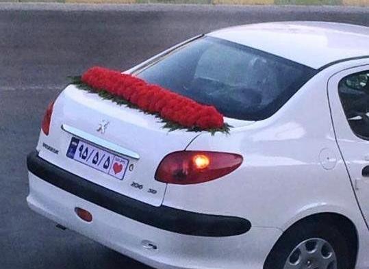 عکس نوشته برای ماشین عروس