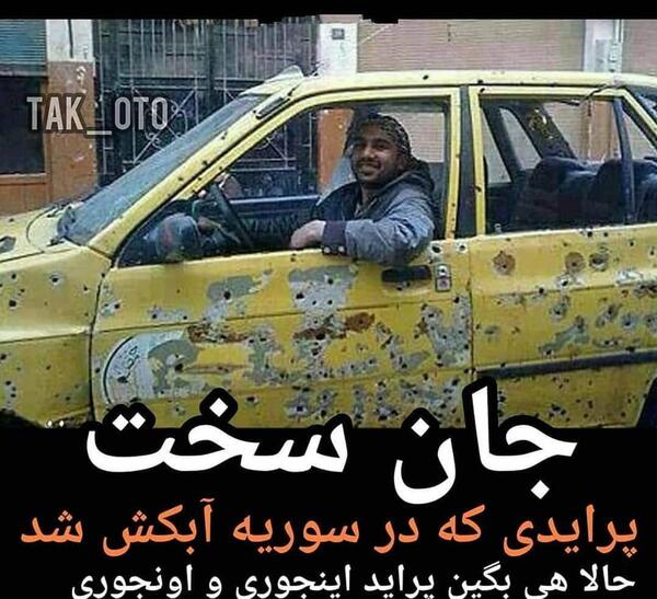 عکس نوشته عشق ماشین