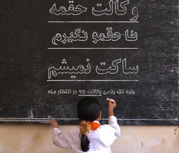 عکس انگیزشی حقوقی