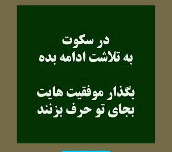 عکس انگیزشی حقوقی