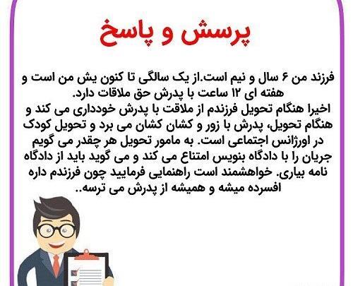 عکس انگیزشی حقوقی