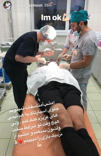 عکس چشم زخمی سردار آزمون