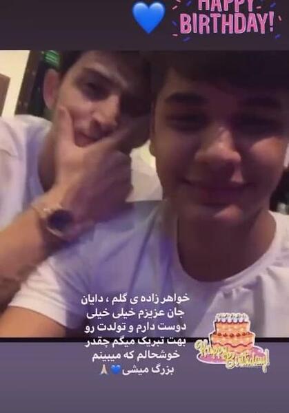 عکس خواهر زاده ی سردار آزمون