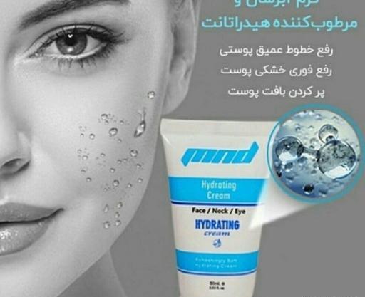 عکس ابرسان نفیس