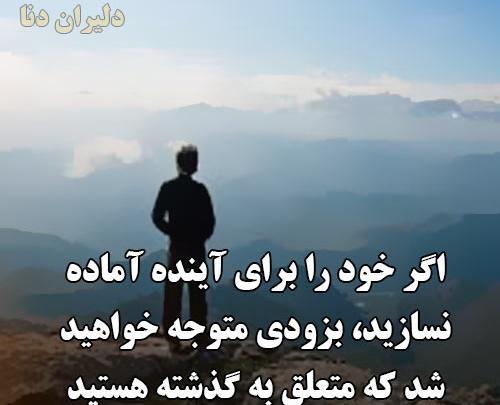 عکس های موفقیت با متن
