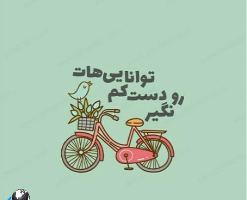 عکس نوشته قله موفقیت