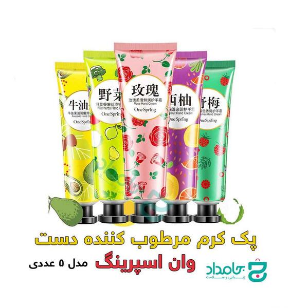 عکس مرطوب کننده دست