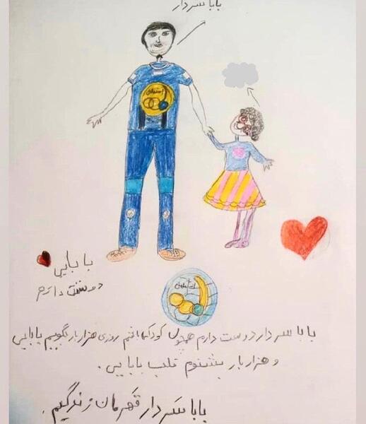 عکس سردار آزمون در استقلال
