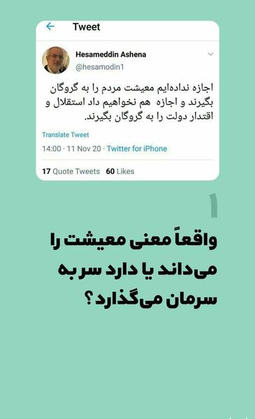 عکس استوری واتساپ حرف دل