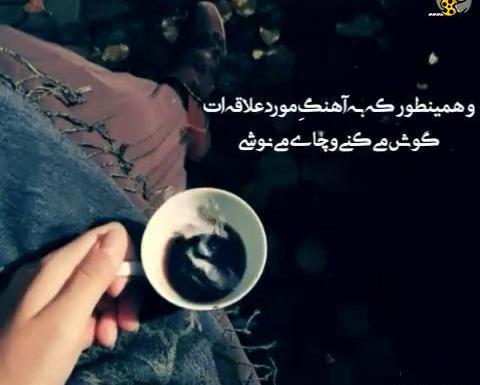 عکس استوری واتساپ حرف دل