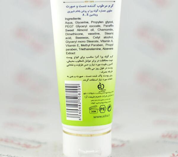 عکس کرم مرطوب کننده دست