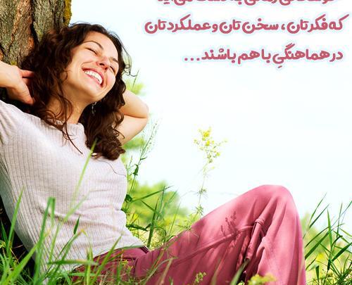 عکس نوشته موفقیت جدید