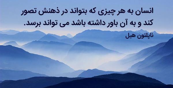 عکس نوشته موفقیت جدید