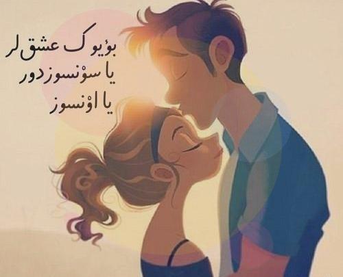 عکس دختر ترکی برای پروفایل
