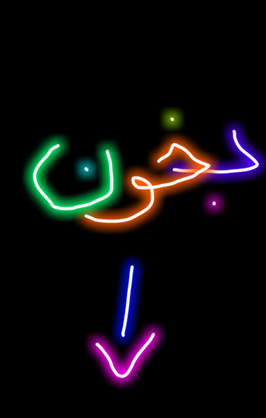 عکس لاک السا و آنا