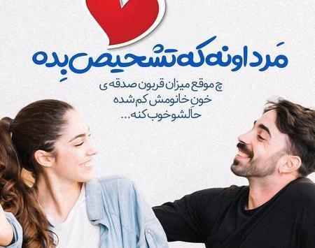 عکسهای عاشقانه دونفره نوشته دار