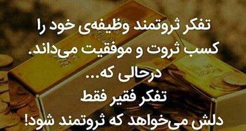 عکس خاص موفقیت