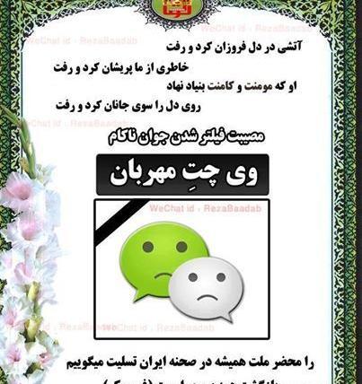 عکس برای شادی روحش صلوات