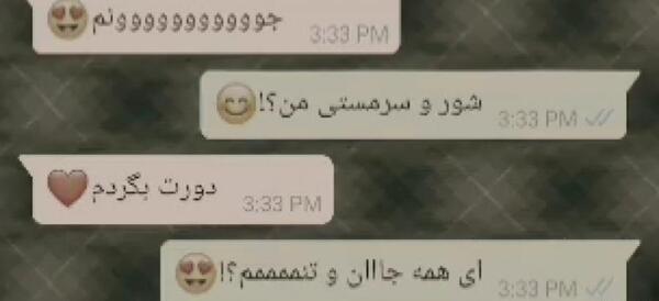 عکس استوری واتساپ طنز