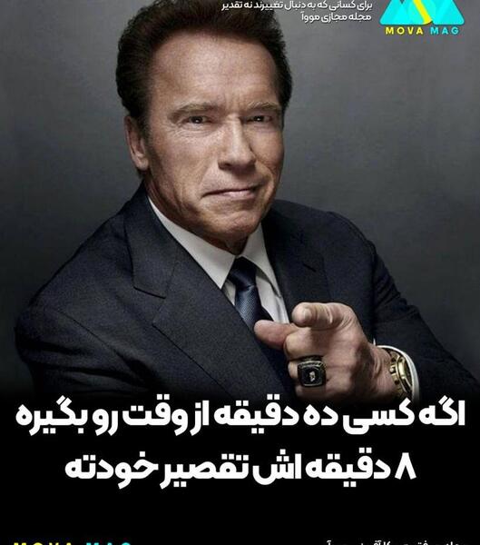 عکس نقل قول انگیزشی