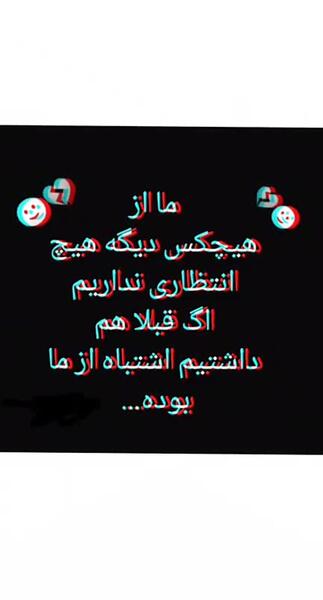 عکس استوری واتساپ ناب