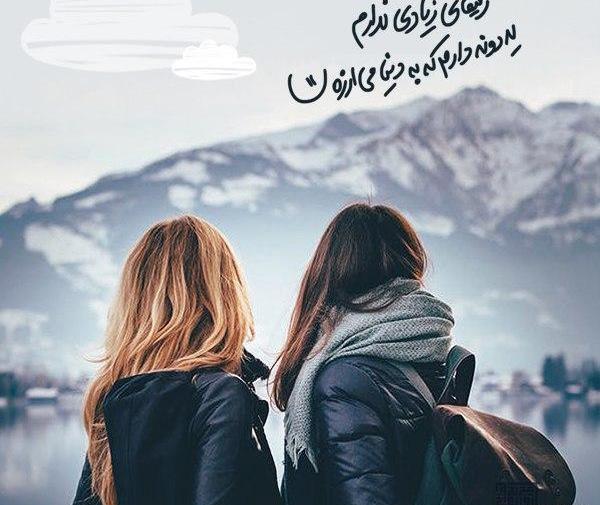 عکس نوشته انگیزشی موفقیت
