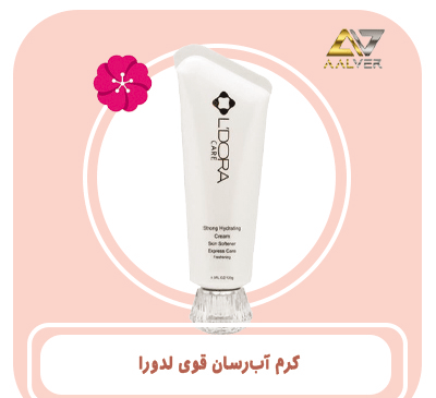 عکس از ابرسان لدورا