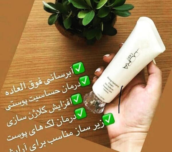 عکس از ابرسان لدورا