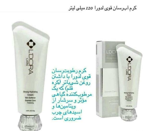 عکس از ابرسان لدورا