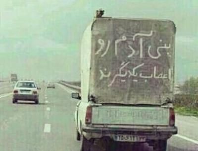 عکس ماشین نوشته دار