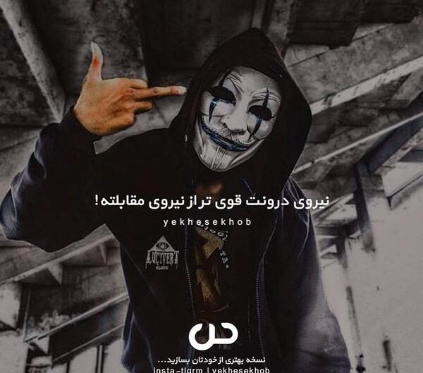 عکس نوشته انگیزشی قوی