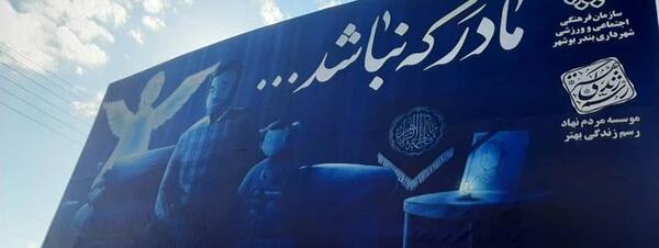 عکس روح مادر
