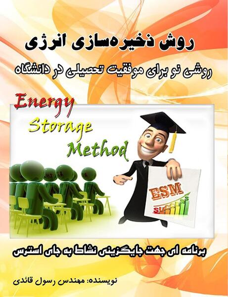 عکس موفقیت در دانشگاه