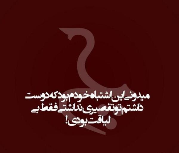 عکس استوری واتساپ لاتی جدید