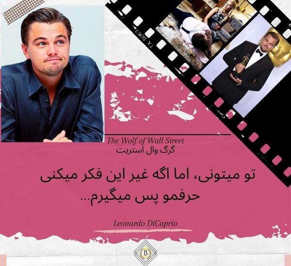 عکس انگیزشی گرگ