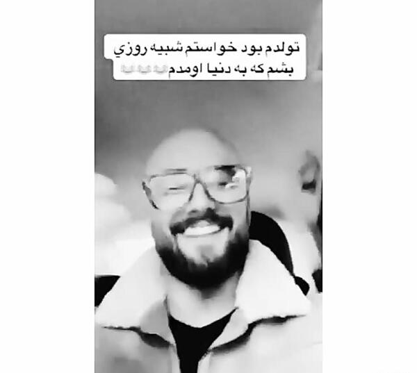 عکس امیر مقاره با موهای کچل