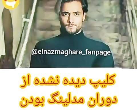 عکس امیر مقاره غمگین