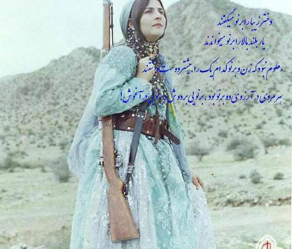 عکس نوشته دختر قشقایی