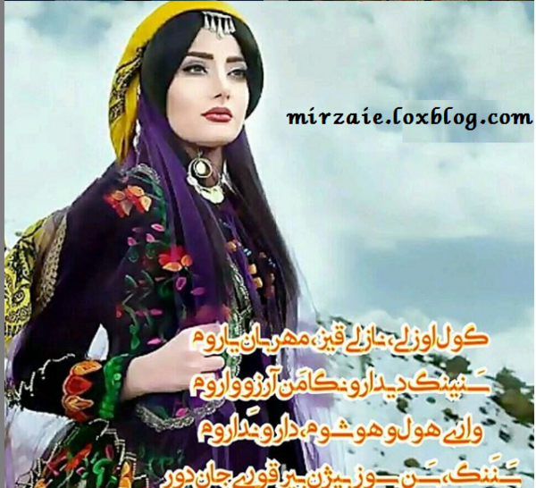 عکس نوشته دختر قشقایی