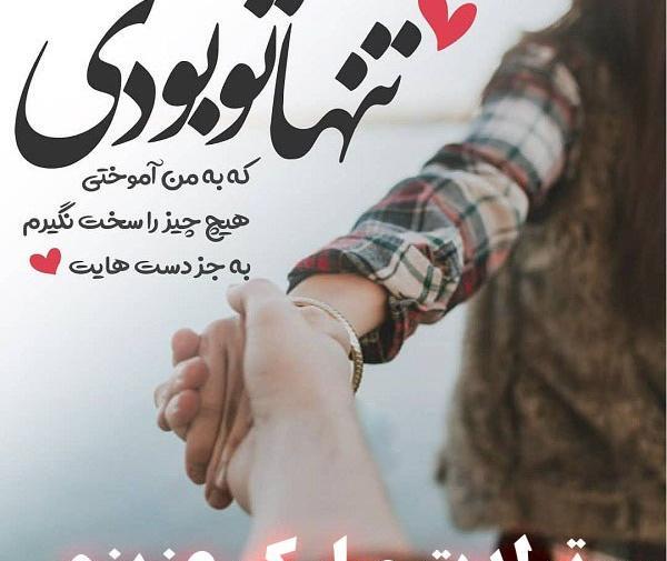 عکس تولد همسر تبریک
