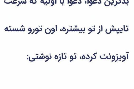 عکس استوری واتساپ معنی دار